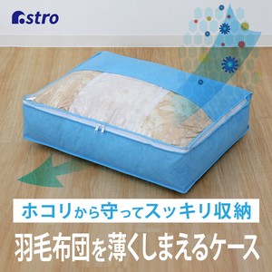 Bedding Storage Light Blue