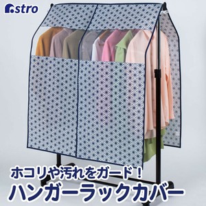 Clothing Storage Non-woven fabric Hemp Leaves 90cm