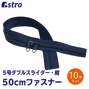 Handicraft Material Navy 5-go 50cm