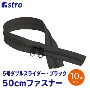 Handicraft Material black 5-go 50cm