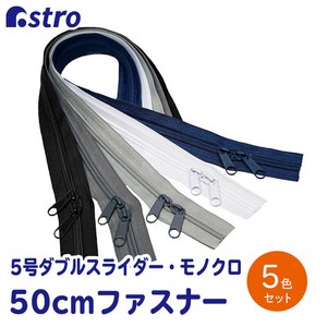 Handicraft Material Monochrome 10-pcs set 5-go 50cm 5-colors
