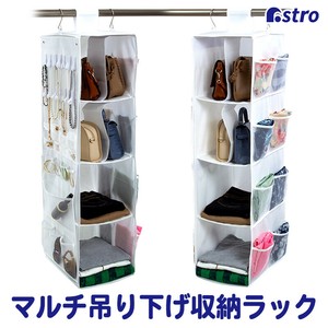 Clothing Storage