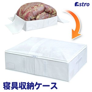 棉被/被褥收纳用品 白色
