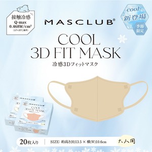 【30枚入り】MASCLUB 冷感マスク 3Dマスク 立体マスク マスク 3層構造マスク 不織布マスク カラーマスク