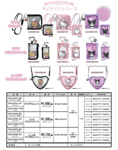 Sanrio Small Bag/Wallet Coin Purse Pochette