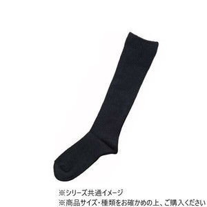 神戸生絲　婦人アンゴラ混裏起毛ふくらはぎ楽らくハイソックス(毛混)22-25cm  3981  ブラック