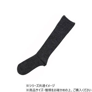 神戸生絲　婦人アンゴラ混裏起毛ふくらはぎ楽らくハイソックス(毛混)22-25cm  3981  チャコール