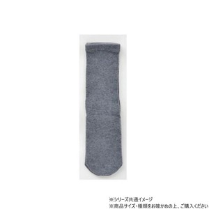 神戸生絲　コベス　紳士極上しめつけません綿混ソックス24-28cm  5951  チャコール