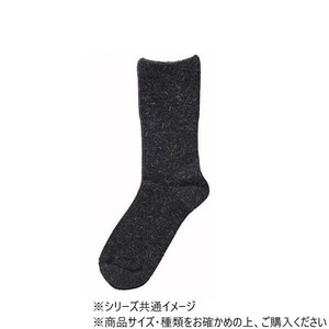神戸生絲　婦人アンゴラ混裏起毛ふくらはぎ楽らくソックス(毛混)22-25cm  3980  チャコール
