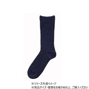 神戸生絲 紳士アンゴラ混裏起毛ふくらはぎ楽らくソックス(毛混) 24-27cm 5980 ネイビー