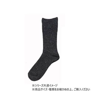 神戸生絲 紳士アンゴラ混裏起毛ふくらはぎ楽らくソックス(毛混) 24-27cm 5980 チャコール