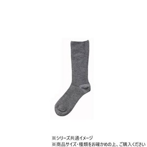 神戸生絲 紳士アンゴラ混裏起毛ふくらはぎ楽らくソックス(毛混) 24-27cm 5980 ミドルグレー