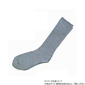 神戸生絲　コベス　紳士ふくらはぎ楽らくソックス(毛混)24-27cm  5900  グレー