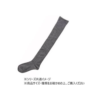 神戸生絲　婦人アンゴラ混裏起毛ふくらはぎ楽らくオーバーニー(毛混)22-25cm  3982  ミドルグレー