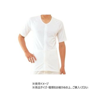 神戸生絲　紳士前開き5分袖(マジック式)M  No.2  ワンタッチ肌着 オフ白