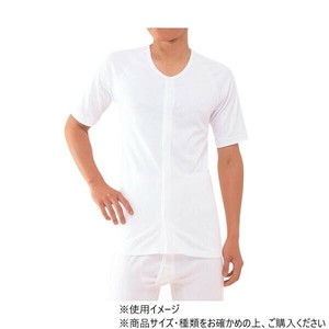 神戸生絲　紳士前開き5分袖(ホック式)M  MU13F  ワンタッチ肌着　　白