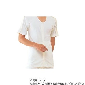 神戸生絲 紳士前開き両肩腕開5分袖 LL No.8 オフホワイト