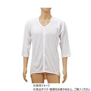 神戸生絲　紳士・婦人共用/前開き7分袖(ホック式)LL  SV1700  ワンタッチ肌着    白