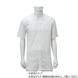 神戸生絲　紳士前開き5分袖(ボタン式)L  No.2V  ボタン肌着 オフ白