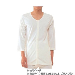 神戸生絲　紳士ひば/前開き7分袖(マジック式)フライスLL  HV201  ワンタッチ肌着　オフ白