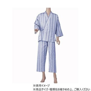 神戸生絲　紳士カラーおくつろ着(付袖)M  No.46  ブルー