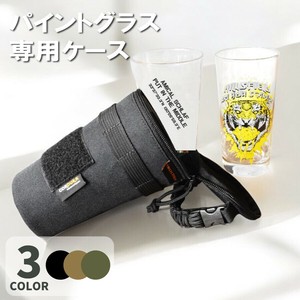 パイントグラス ケース専用 OSAKE キャンプ キャンプ用品 アウトドア ファミリーキャンプ