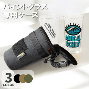 パイントグラス ケース専用 OSAKE キャンプ キャンプ用品 アウトドア ファミリーキャンプ