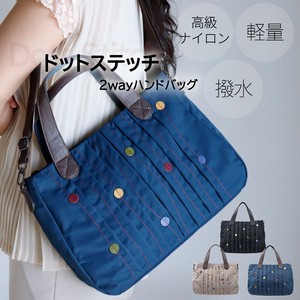 【ロングセラー】ドットステッチ　トート　ナイロン　軽量　撥水 はっ水 定番商品