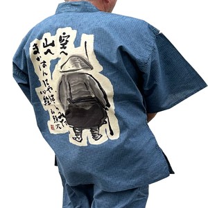 Jinbei/Samue