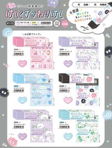 【予約品】けしくずがねりけし《 7/16(水) 予約〆切り》