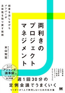 IT/Information Book