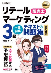 Language/Textbooks Book