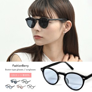 Sunglasses UV Cut Clear [2025 NEW]