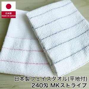 Hand Towel Senshu Towel Stripe Face Border Thin Made in Japan