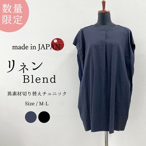 Tunic Tunic Linen Limited Edition Made in Japan