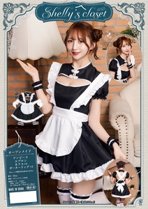 Cosplay服