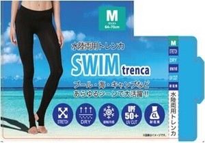 UVカット 水陸両用スイムトレンカ　スイムトレンカ　レギンス　トレンカ　水着　レディース