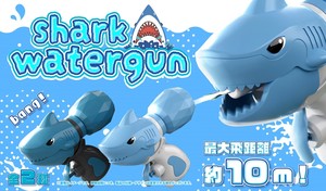 YD-5504 シャークウォーターガン
