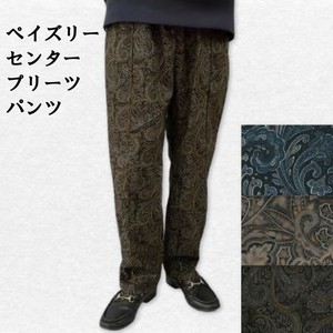 长裤 百褶/褶裥 佩斯利 休闲 日本制造