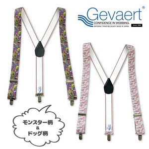 Suspender