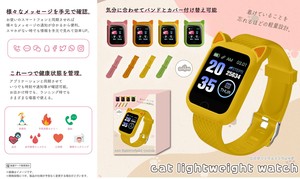 YD-4700 ねこライトウェイトウォッチ