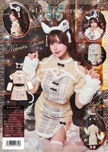 Cosplay服