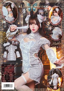 Cosplay服