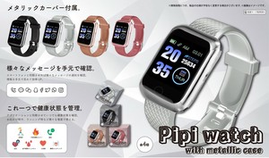 YD-4709 メタリックケース Pipi Watch
