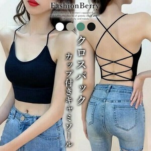 2025年新商品 吊带背心 女士 无钢圈