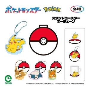 【バッグに付けたり飾ったり♪】ポケットモンスター スタンドコースターキーチェーン