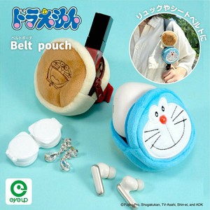 【予約商品：9月下旬発売予定】【小物入れ】ドラえもん ベルトポーチ