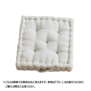 インド綿クッキークッション アルト ブルー 約42×42×10cm 270078961