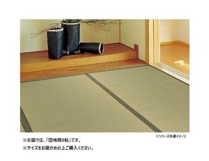 上敷 柳川(やながわ) 団地間8帖 159067780