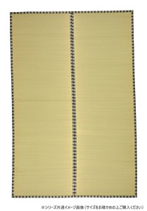 フリーカット 裏貼りい草カーペット みすず 団地間4.5帖 159069245